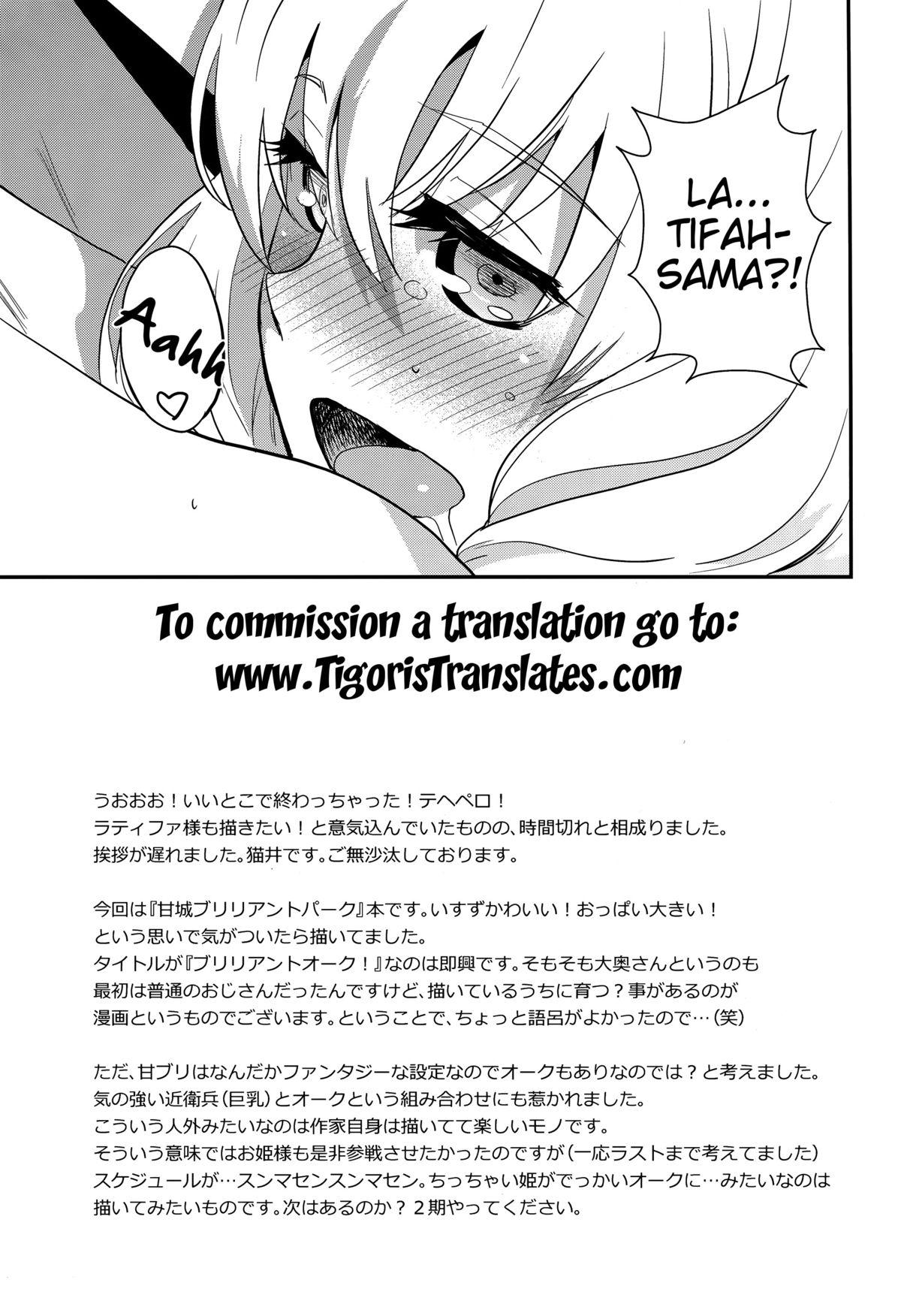 Gay Cash Brilliant Orc! - Amagi brilliant park Carro - Page 25