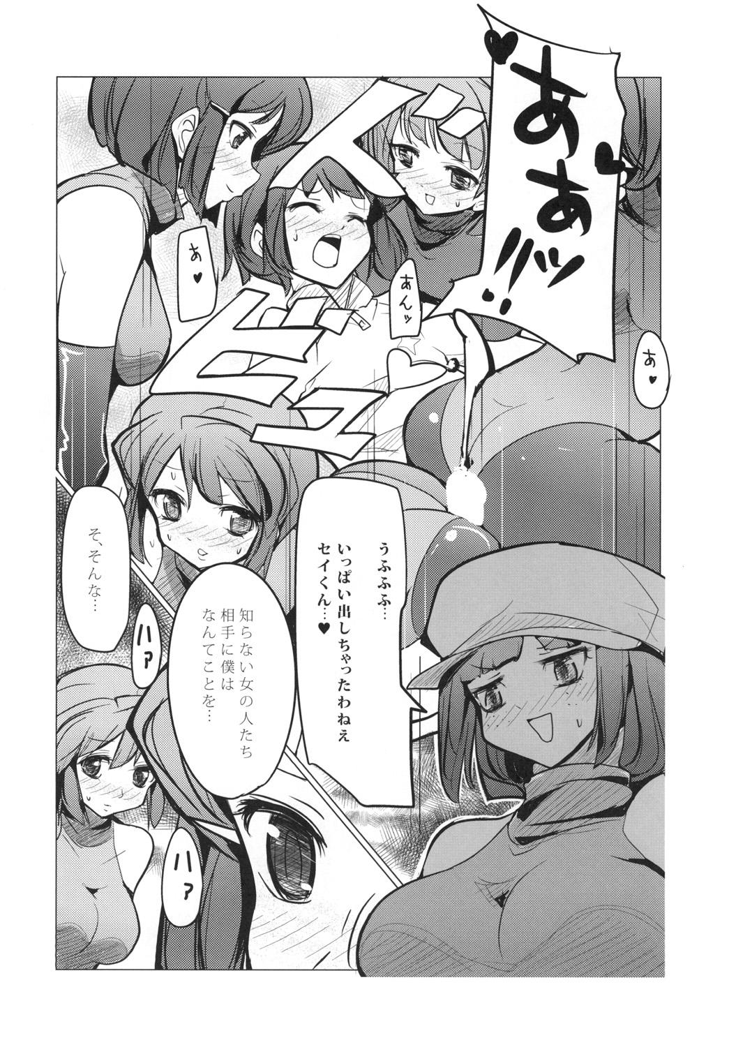 Buttfucking Idol Unit ☆ Kirara - Gundam build fighters Metendo - Page 11