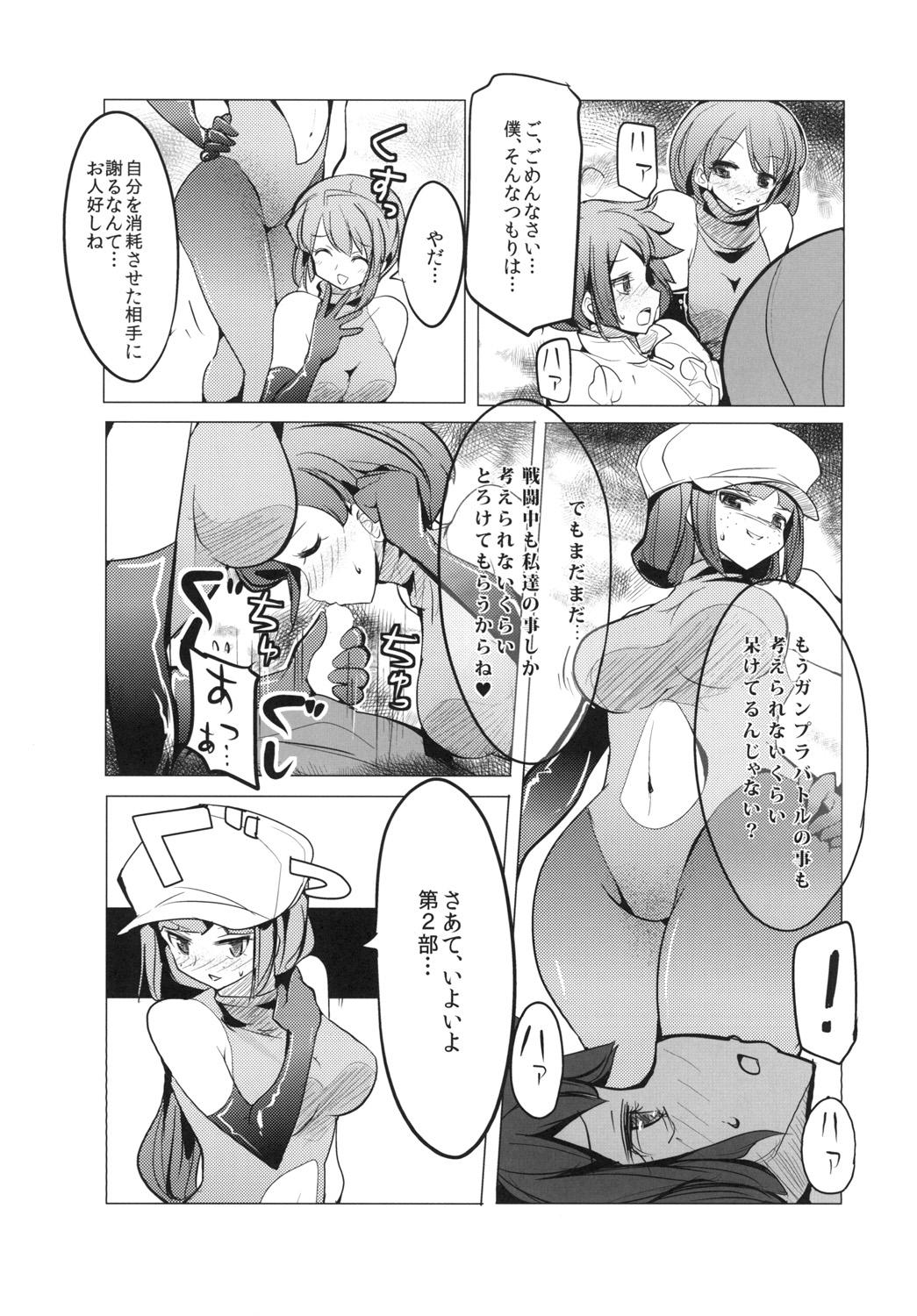Passion Idol Unit ☆ Kirara - Gundam build fighters Gay - Page 12