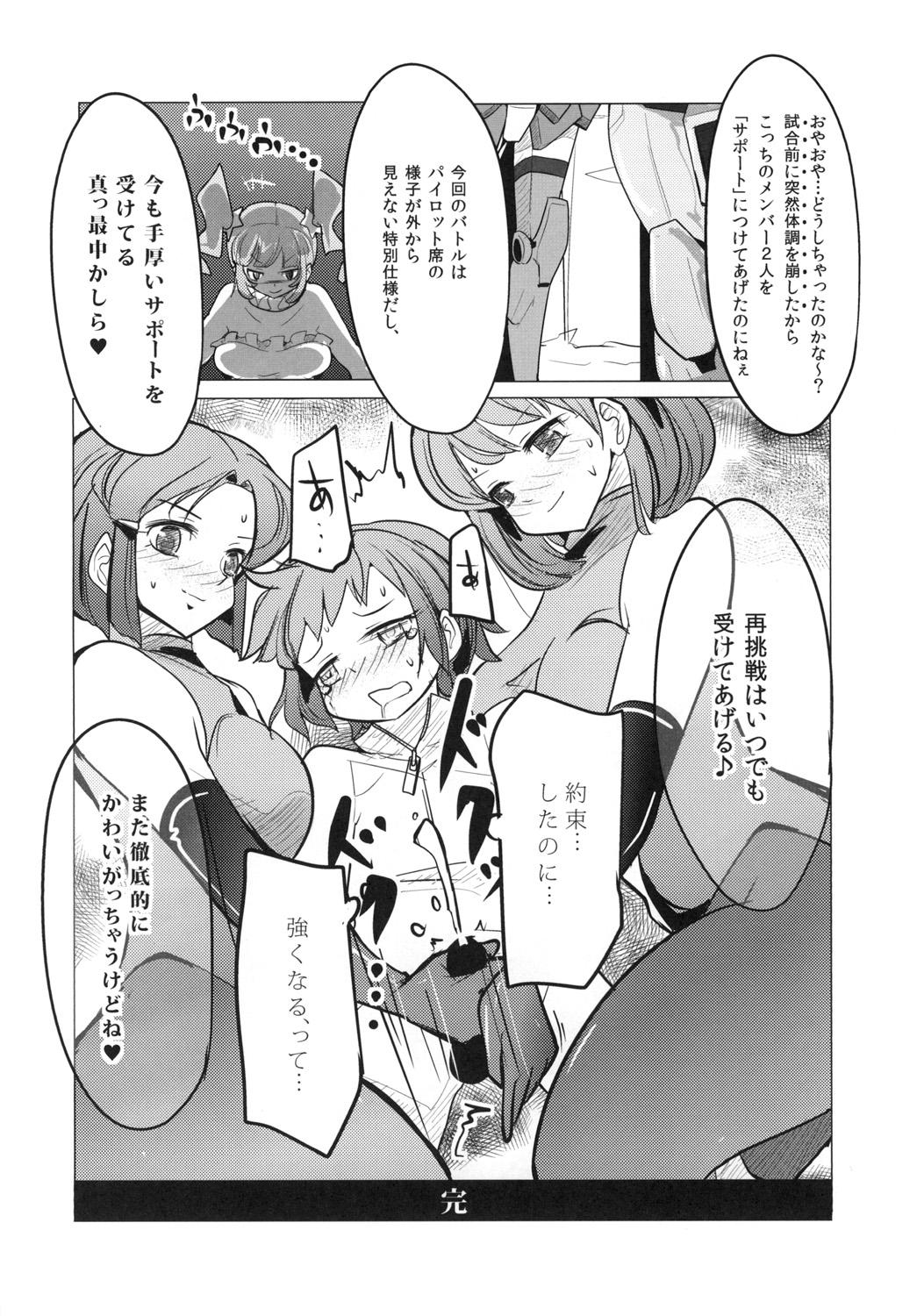 Sexy Girl Idol Unit ☆ Kirara - Gundam build fighters Doll - Page 19