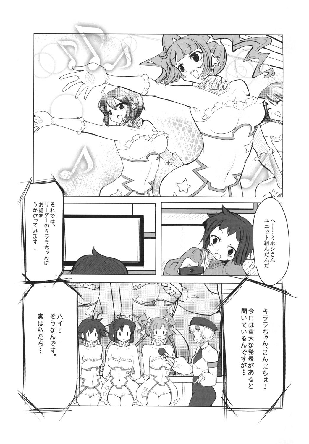 Sexo Anal Idol Unit ☆ Kirara - Gundam build fighters Gay Bukkakeboys - Page 2