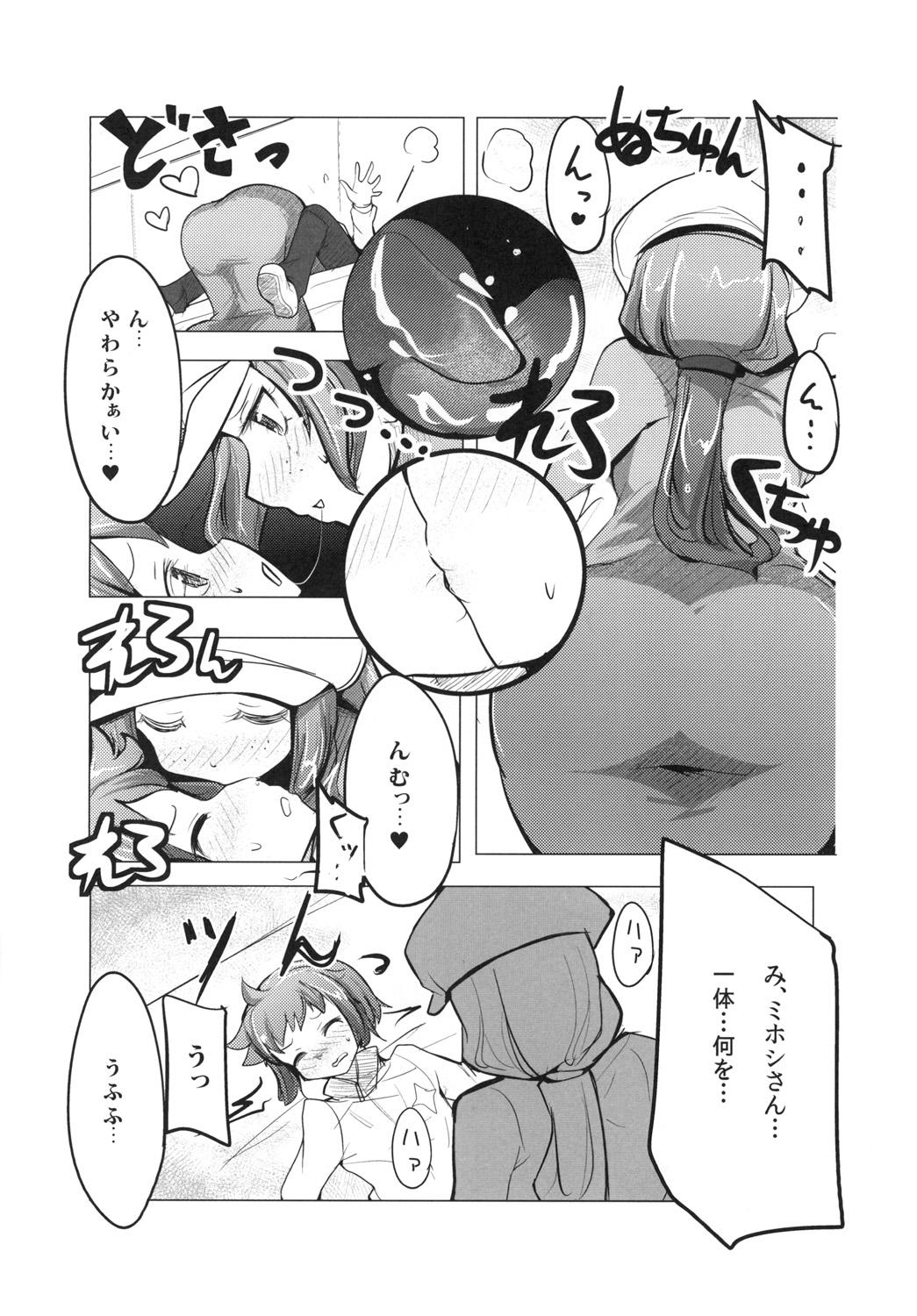 Amatuer Porn Idol Unit ☆ Kirara - Gundam build fighters Pissing - Page 5