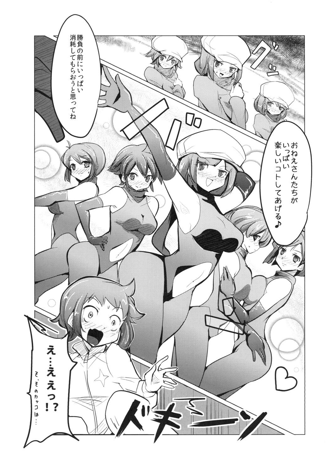Gay Pornstar Idol Unit ☆ Kirara - Gundam build fighters Hidden - Page 6