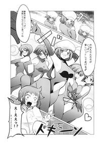 Blackdick Idol Unit ☆ Kirara Gundam Build Fighters Nicole Aniston 6