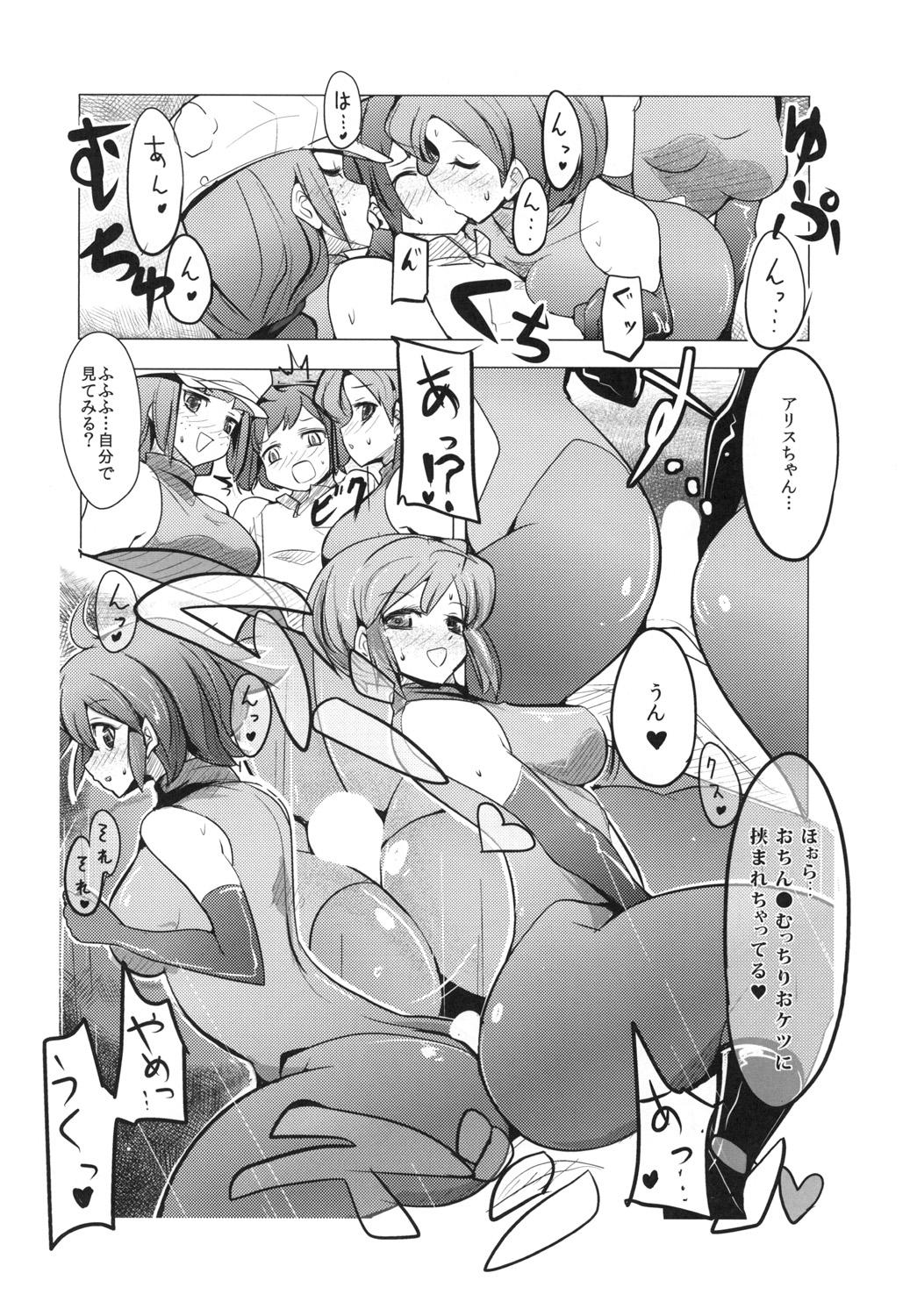 4some Idol Unit ☆ Kirara - Gundam build fighters Anale - Page 9