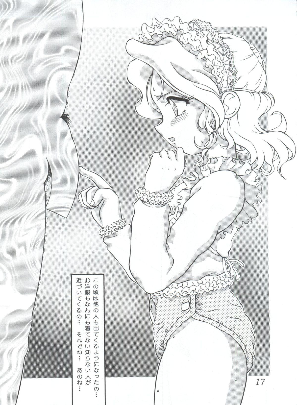 Meika Azumaya Vol.4 15