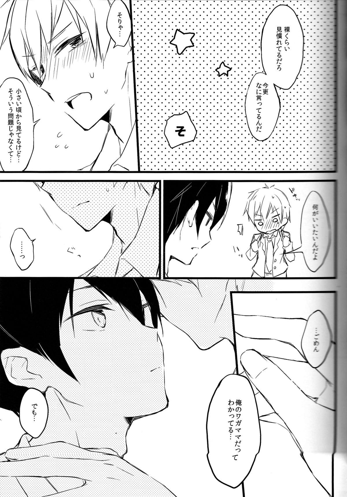 Gay Skinny Apron-kei. - Free Banho - Page 5