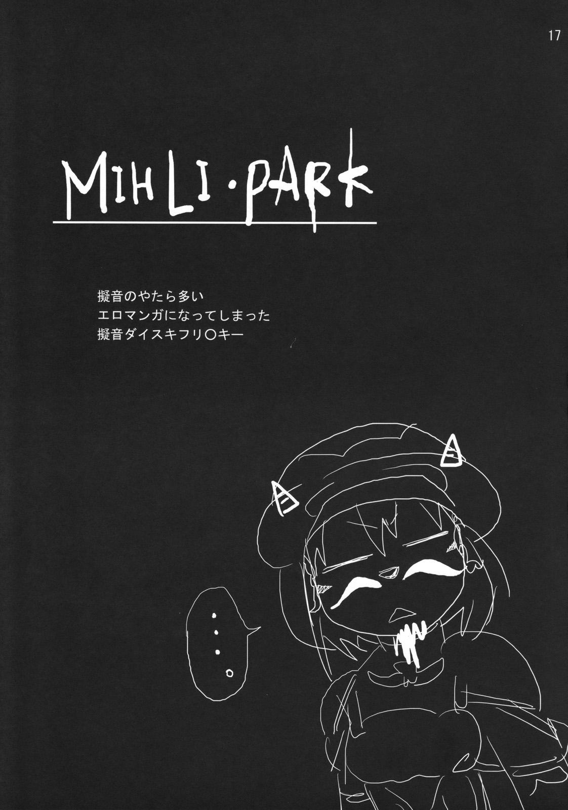 Mihli Park 15