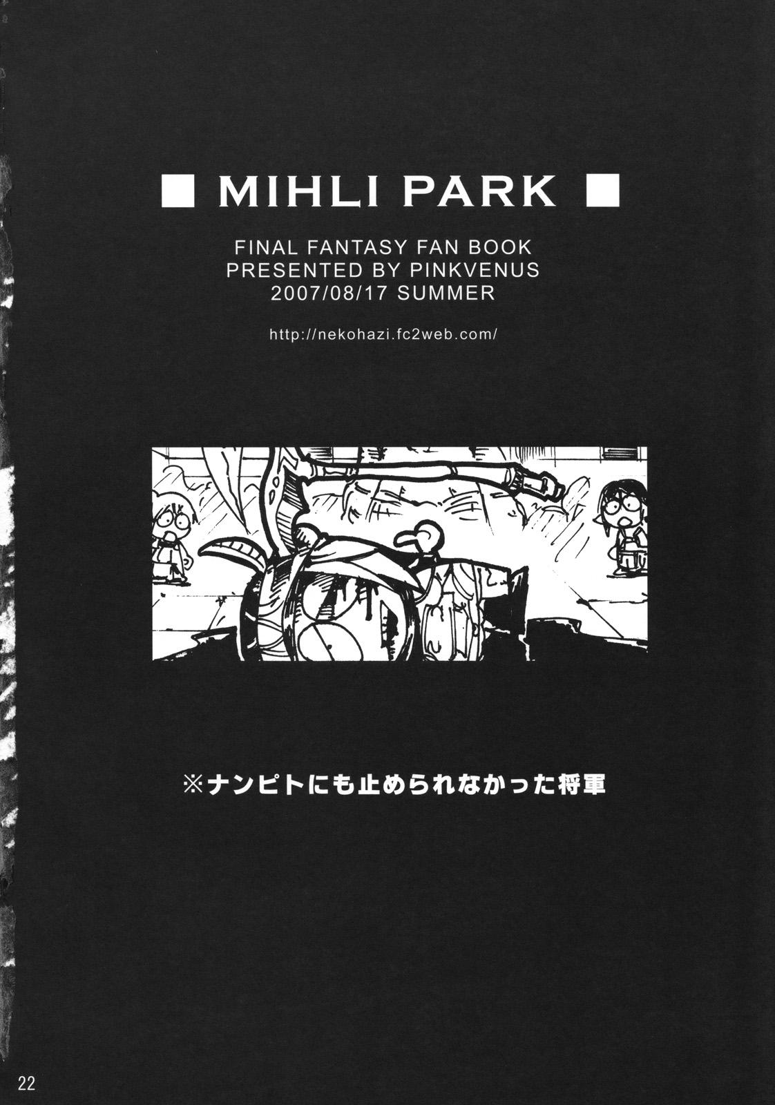 Mihli Park 20