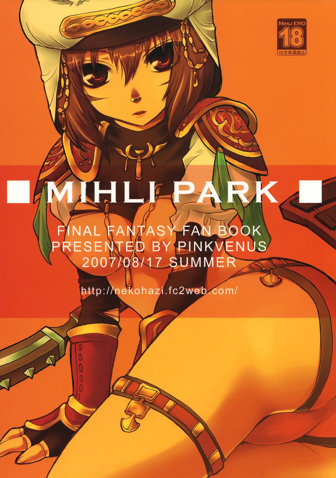 Mihli Park 21