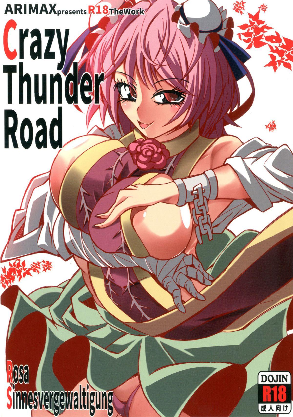 Crazy Thunder Road 0
