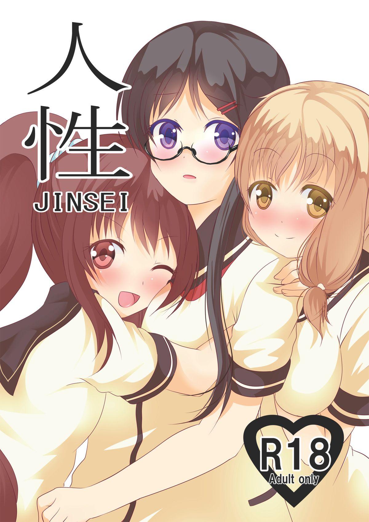 Mulata Jinsei - Jinsei Licking Pussy - Picture 1