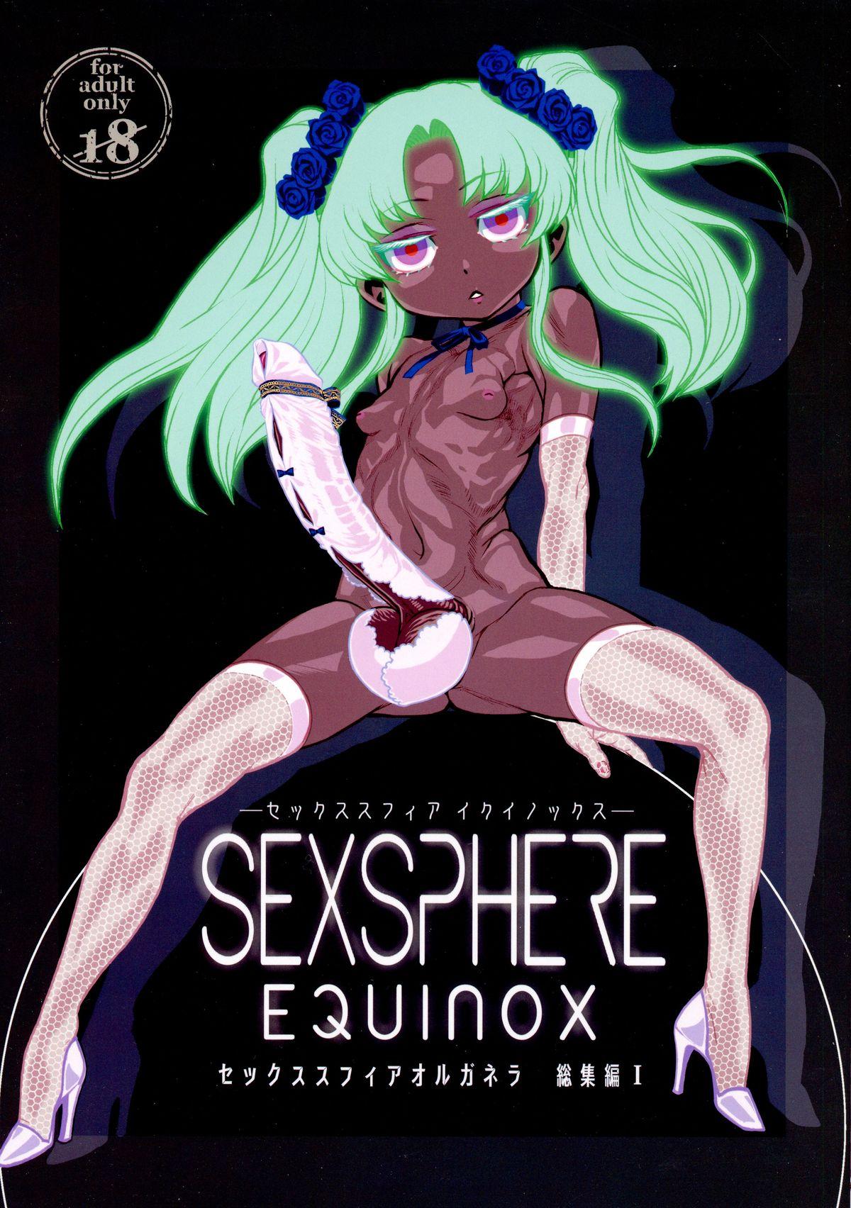 Monster Dick Sex Sphere Equinox - Lucky star Martian successor nadesico Hokenshitsu no shinigami Best Blowjob - Picture 1