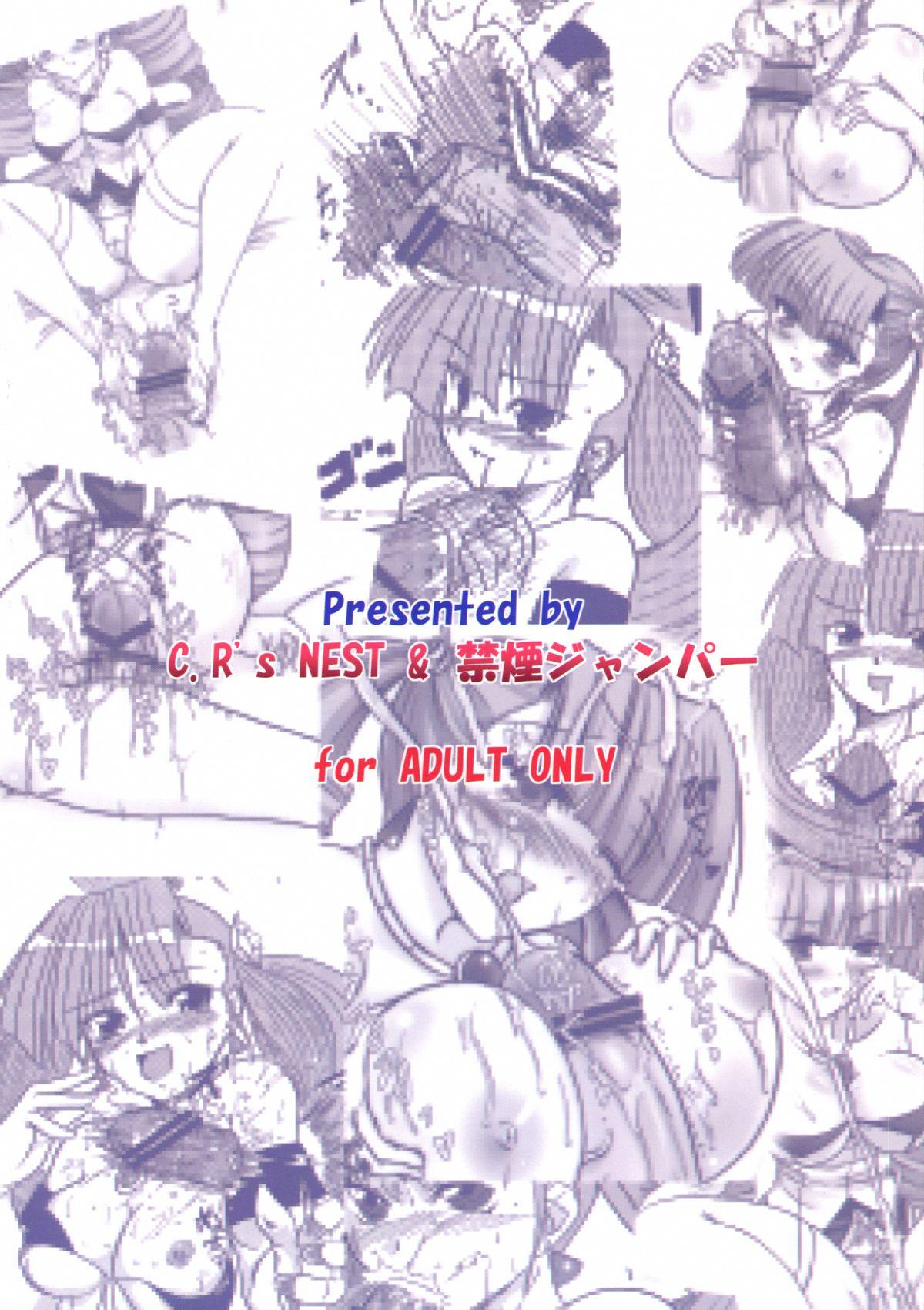 Fellatio Bokura wa Kanojo no te no Naka - Arcana heart Female - Page 2