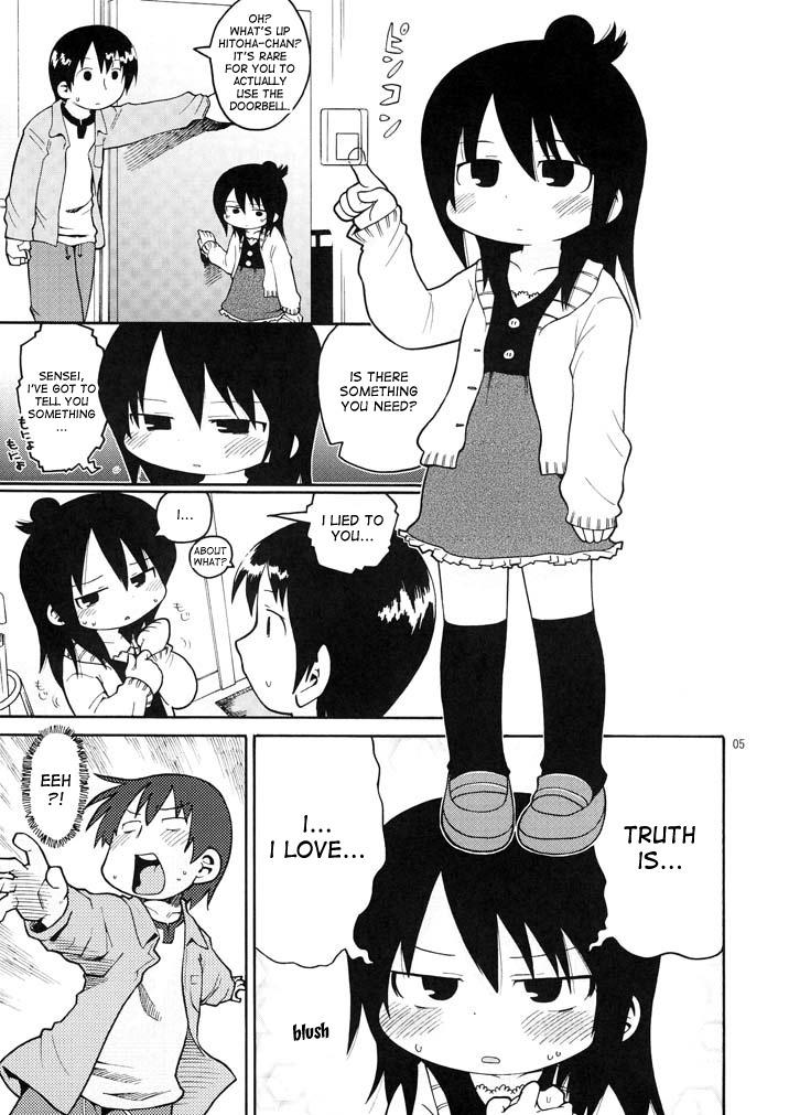 Gay Brownhair Himitsu no Hitoha - Mitsudomoe Gay Longhair - Page 4