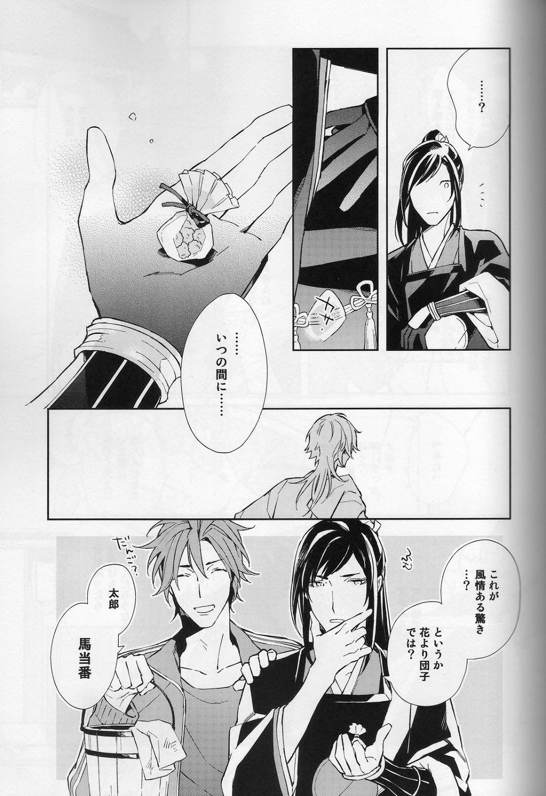 Masturbate Hana furu ie - Touken ranbu Free Hardcore Porn - Page 8