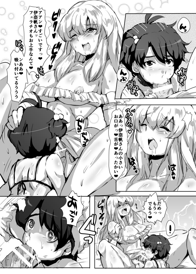 Sexy Whores Kasei no Futanari Princess! - Aldnoah.zero Buddy complex Skype - Page 4