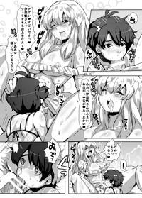 Kasei no Futanari Princess! 4