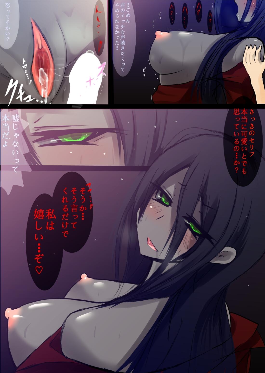 Affair 黒い女　のエロ漫画っぽいの Cum Swallow - Page 10