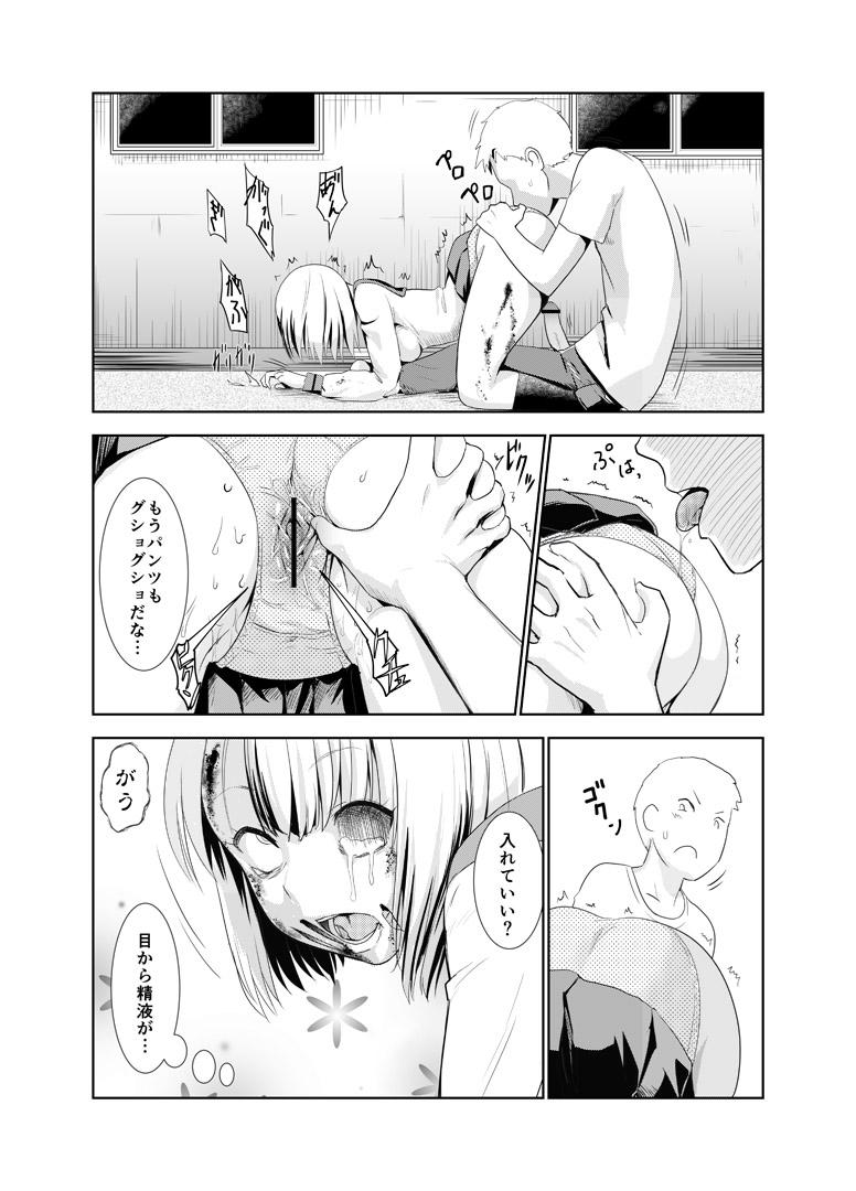Linda Zombie Ero Manga Riding Cock - Page 7