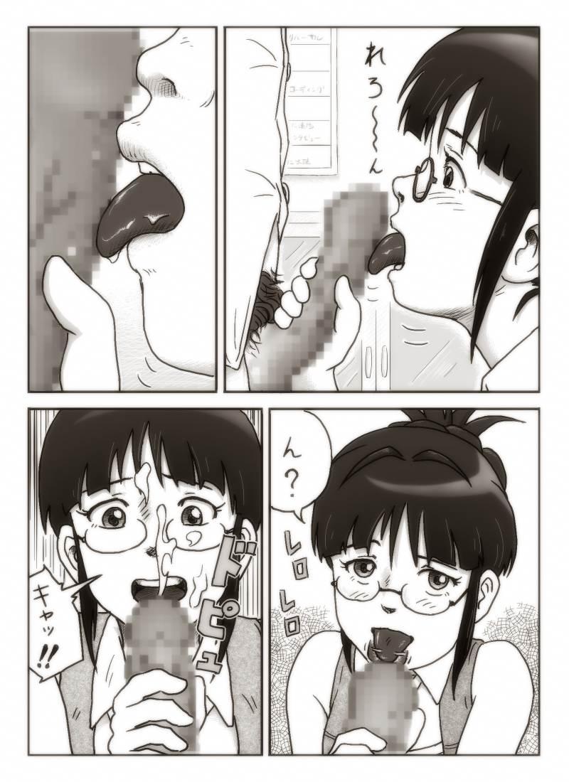 Peeing Ri-cchan Switch - The idolmaster Kiss - Page 2