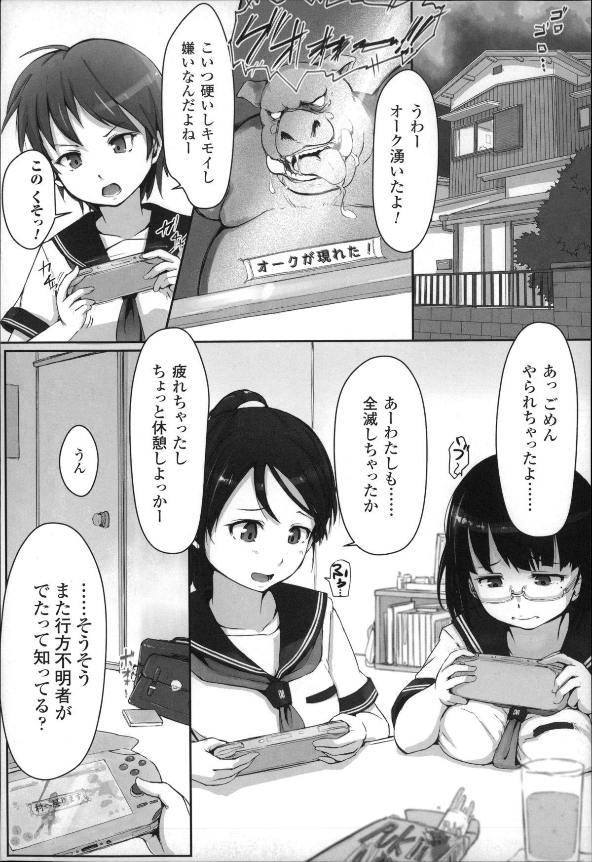 Pure 18 Kegareta Seishi de Shikyuu ga Panpan! Sister - Page 7