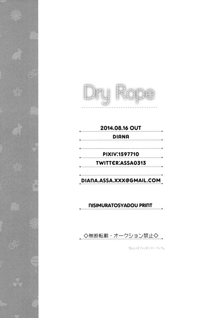 Dry Rope 21