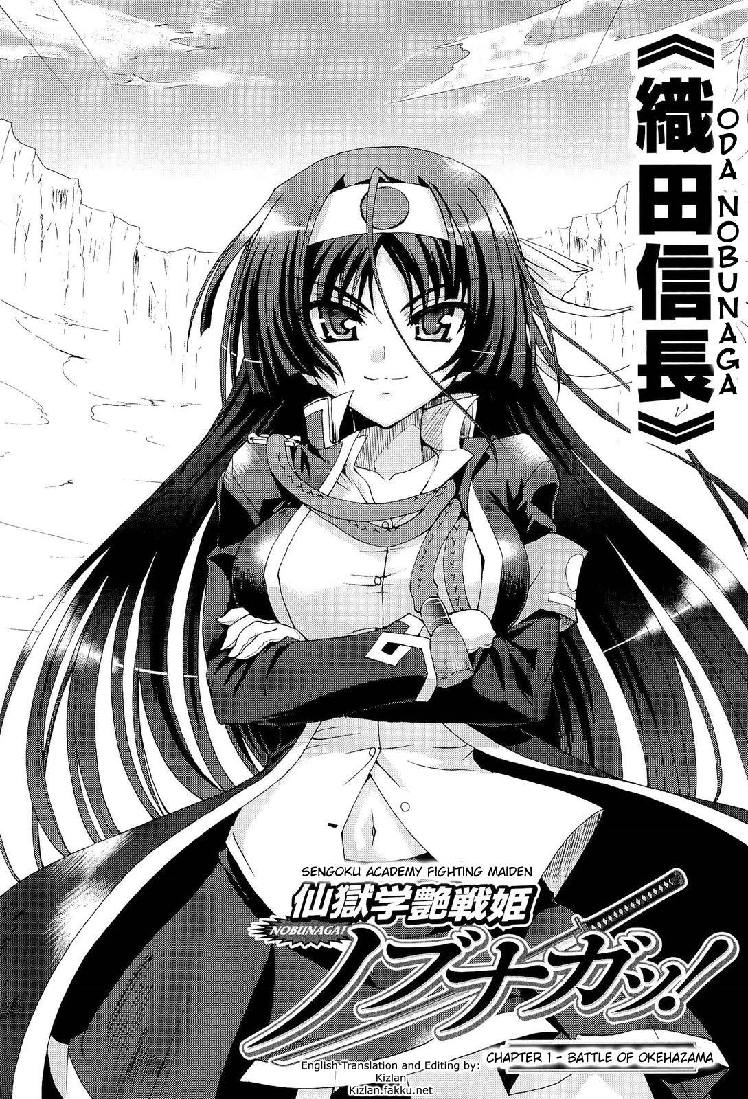 [Ishiba Yoshikazu, Rohgun] Sengoku Gakuen Senki Nobunaga! ~Inka Ryouran, Mizugi Taisen!~ Genteiban | Sengoku Academy Fighting Maiden Nobunaga! ~Lewd Flower Profusion, The Great Swimsuit War~ [English] [Kizlan] 11