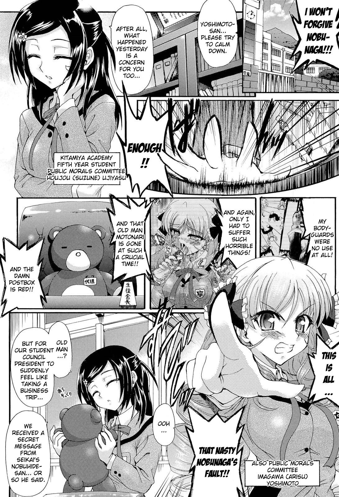 [Ishiba Yoshikazu, Rohgun] Sengoku Gakuen Senki Nobunaga! ~Inka Ryouran, Mizugi Taisen!~ Genteiban | Sengoku Academy Fighting Maiden Nobunaga! ~Lewd Flower Profusion, The Great Swimsuit War~ [English] [Kizlan] 63