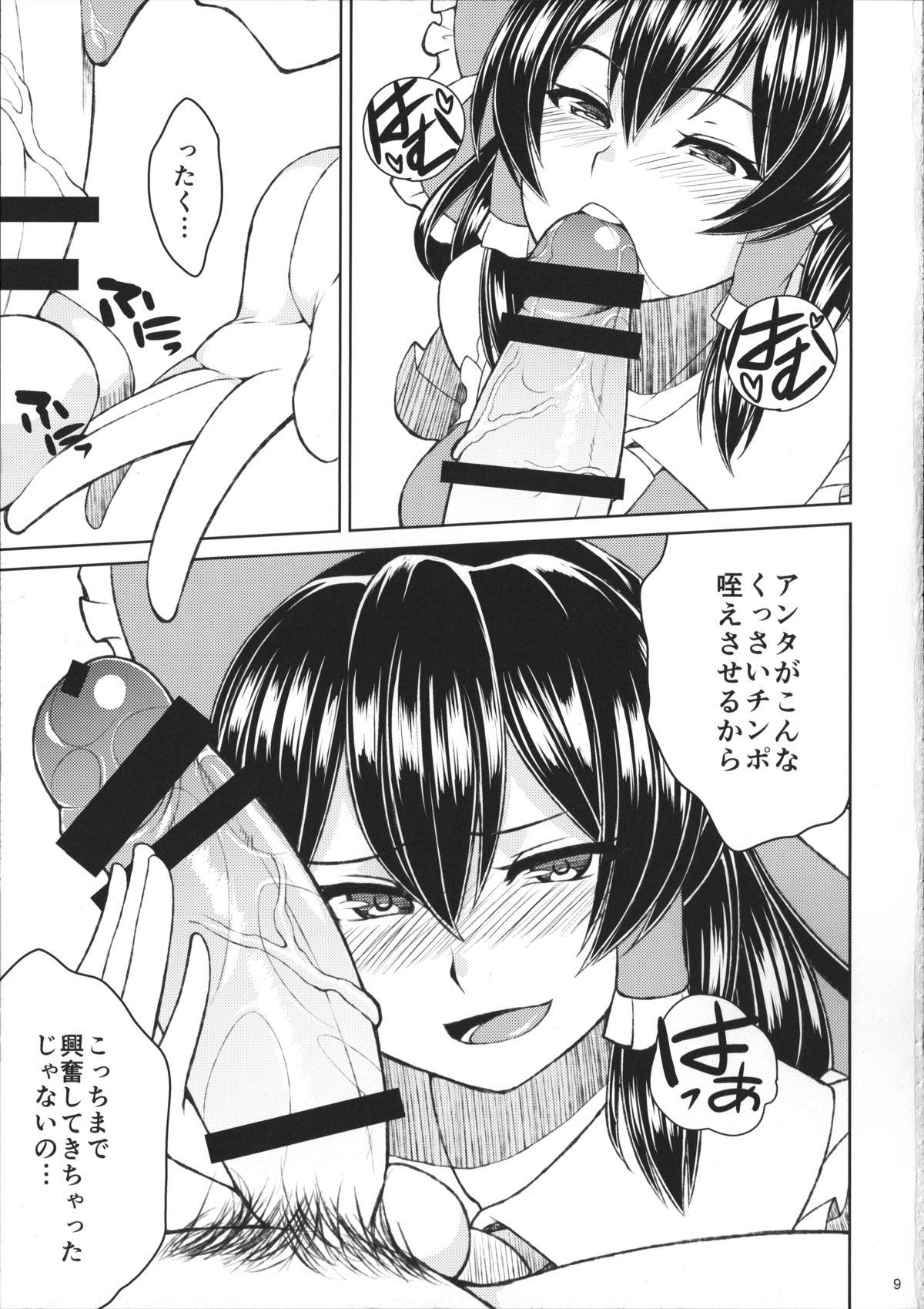 Grandmother Reimu no cosplay shita musume to shitai. - Touhou project Mexicano - Page 10