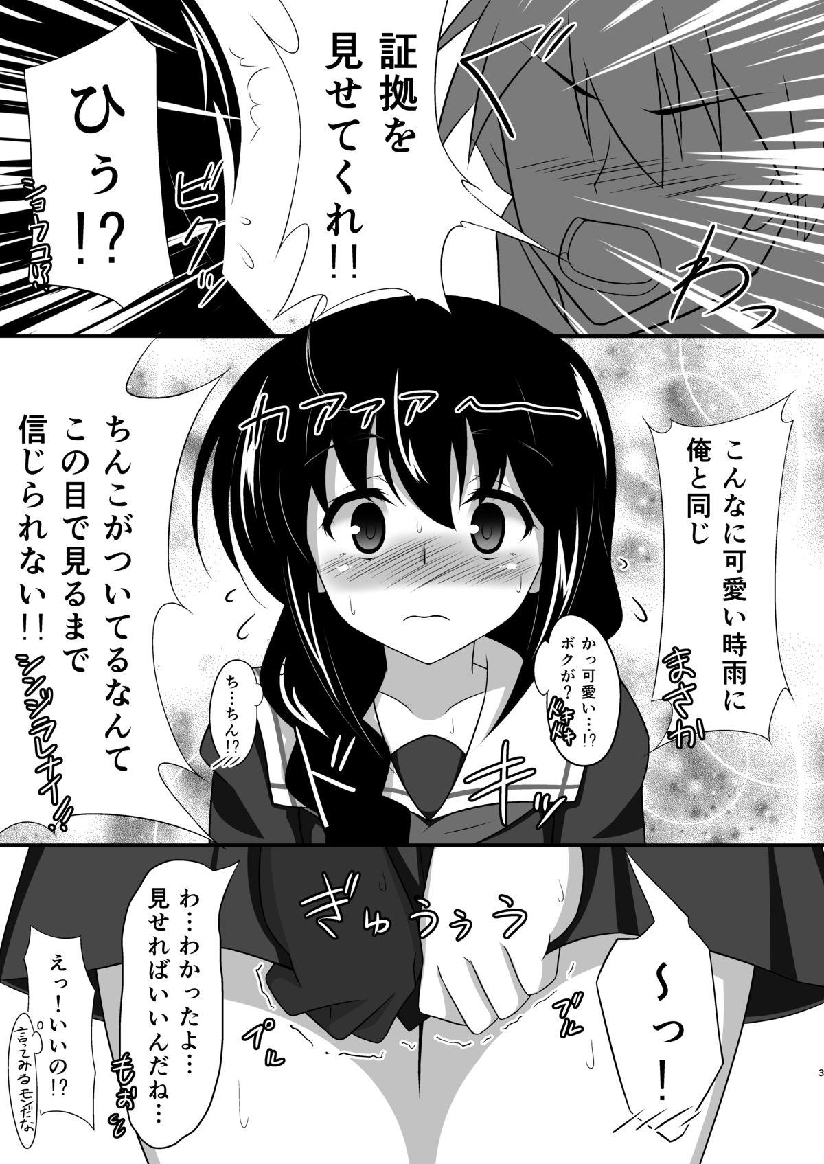 Pussy Eating Shigure Kakko Otokonoko - Kantai collection Cum Inside - Page 4