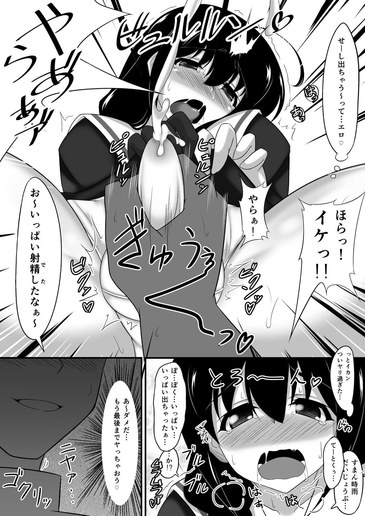 Pussy Eating Shigure Kakko Otokonoko - Kantai collection Cum Inside - Page 8