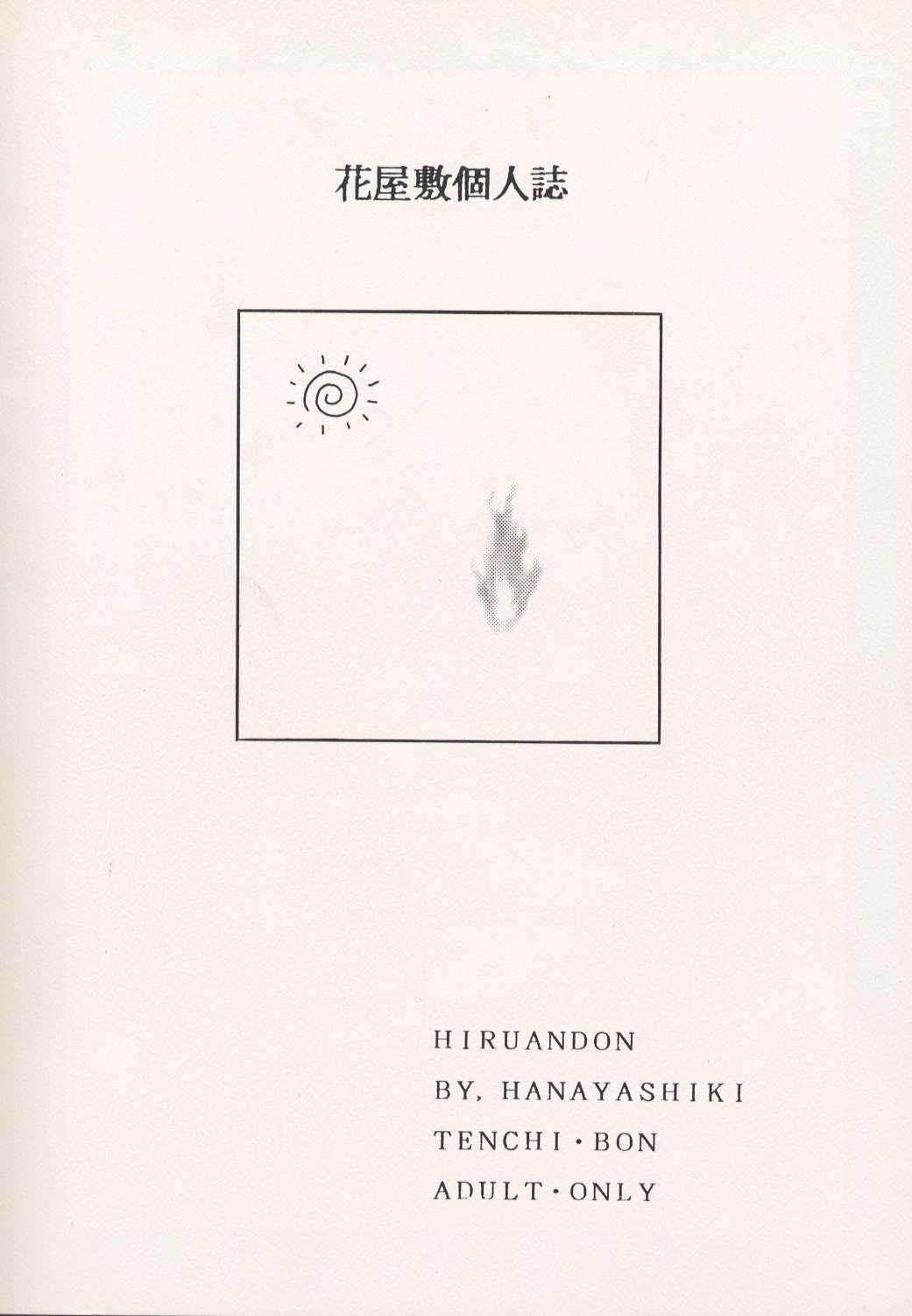 Sapphic Hiruandon - Tenchi muyo Cojiendo - Page 48