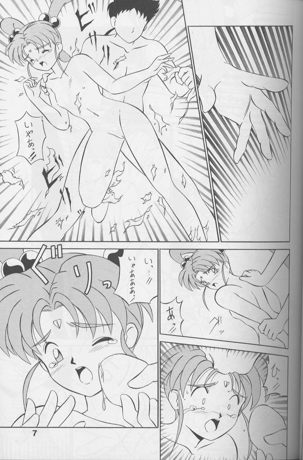 Hardcore Sex Hiruandon - Tenchi muyo Kashima - Page 6