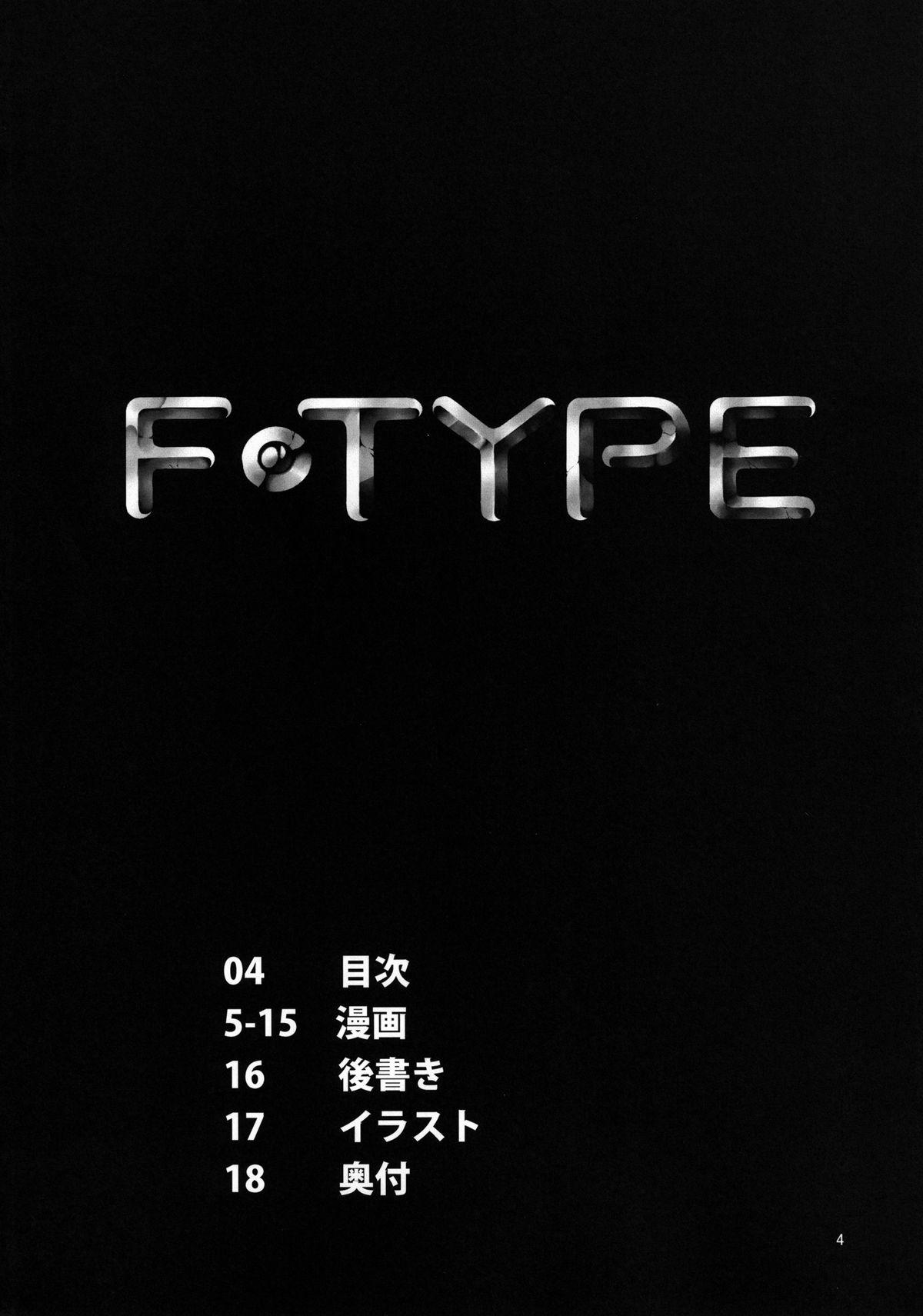 F-TYPE 2