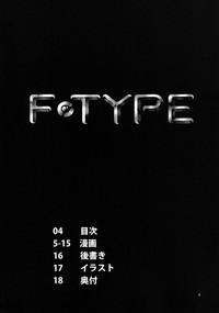 F-TYPE 3