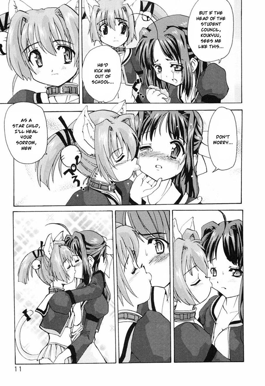 Anime Tokimeki Suikoden Ch. 1-4 Asia - Page 11