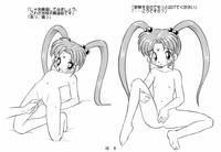 iFapDaily Sasami-chan To Asobou Tenchi Muyo Gay Emo 6