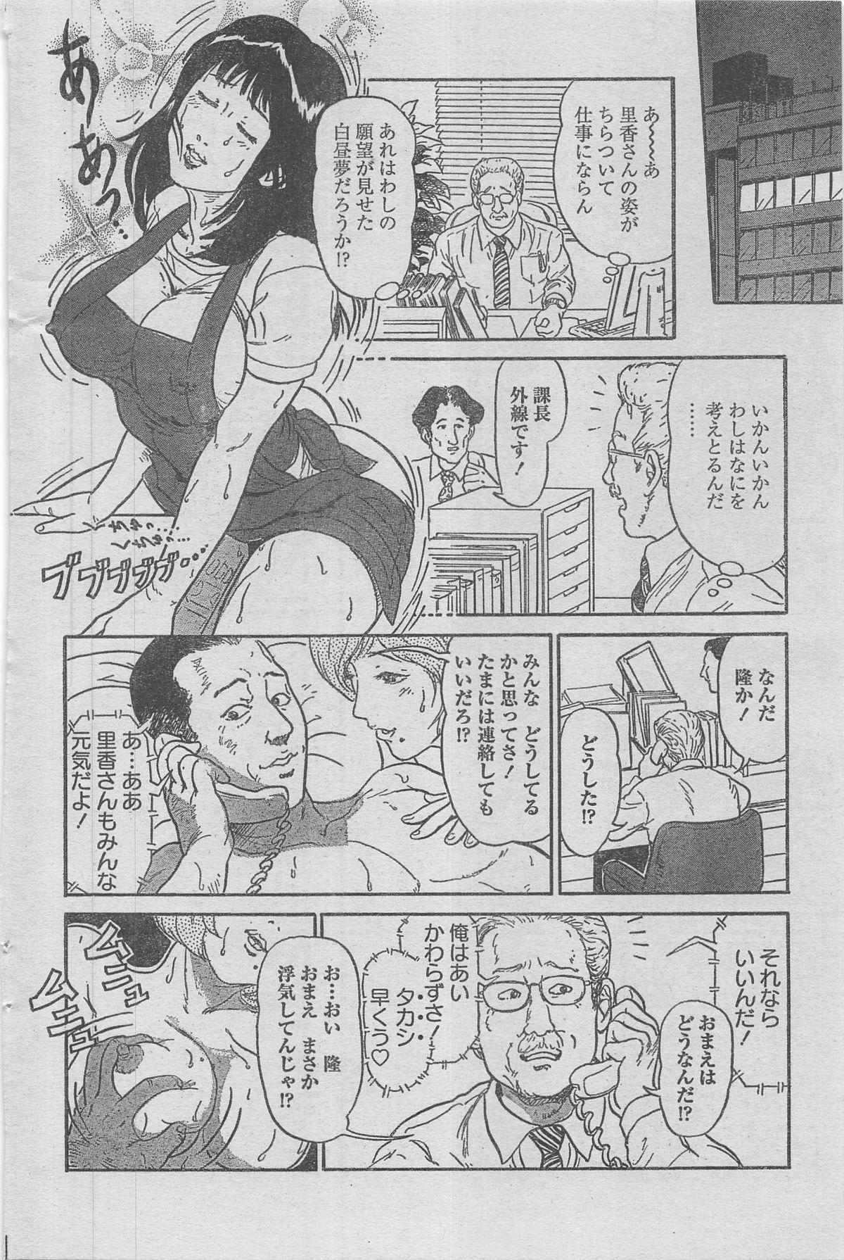 Manga Lawrence 2012-12 111