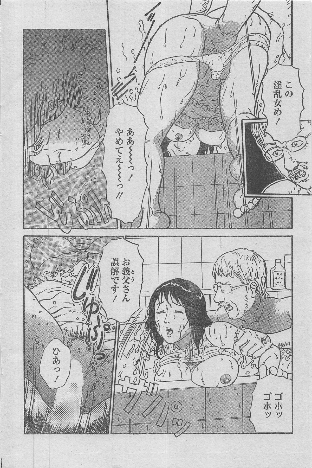 Manga Lawrence 2012-12 117
