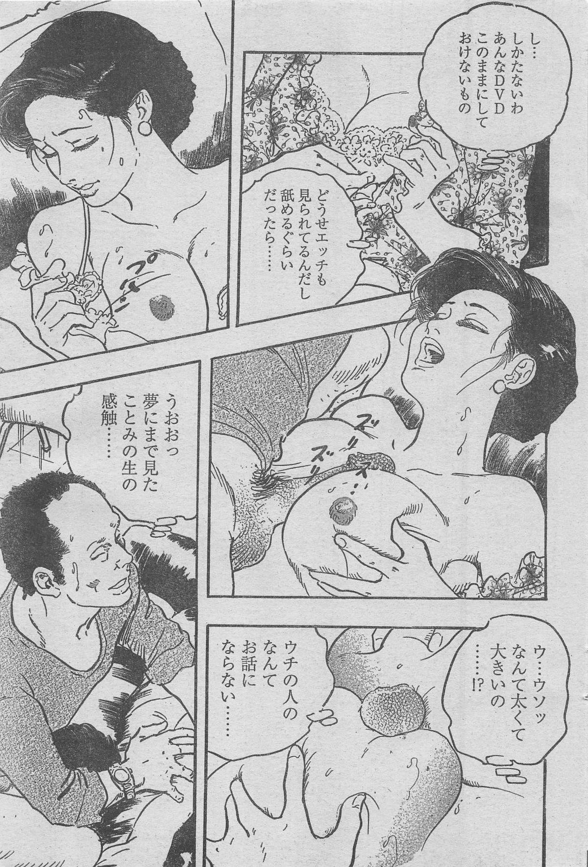 Manga Lawrence 2012-12 154