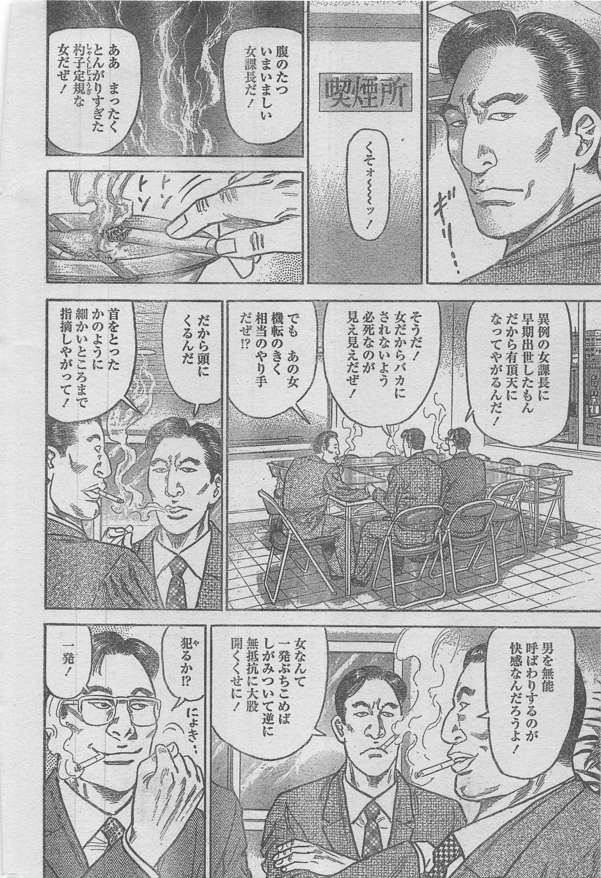 Manga Lawrence 2012-12 27