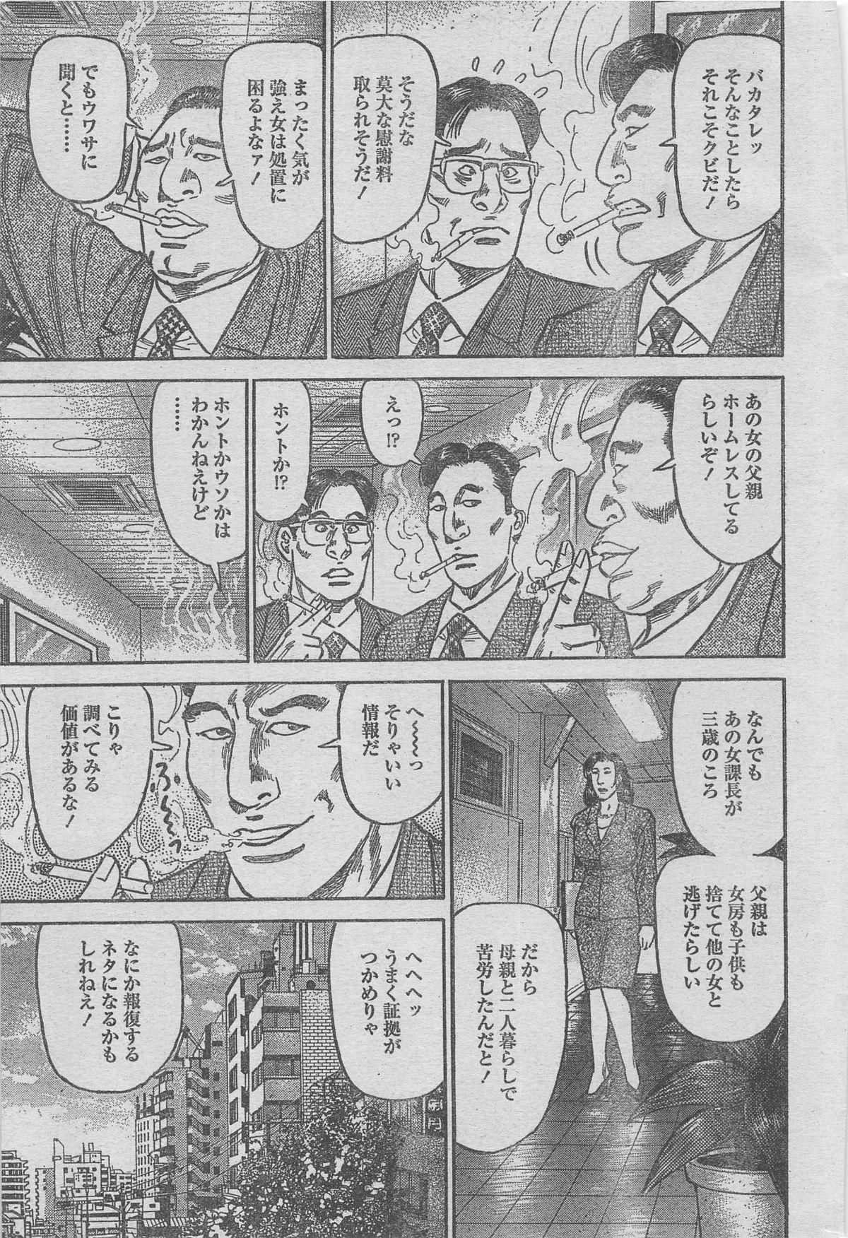 Manga Lawrence 2012-12 28