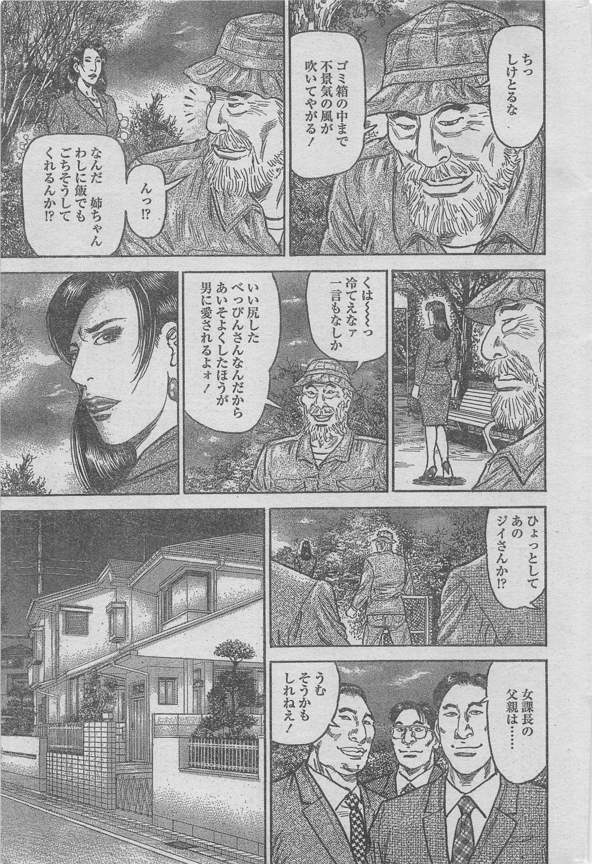 Manga Lawrence 2012-12 30