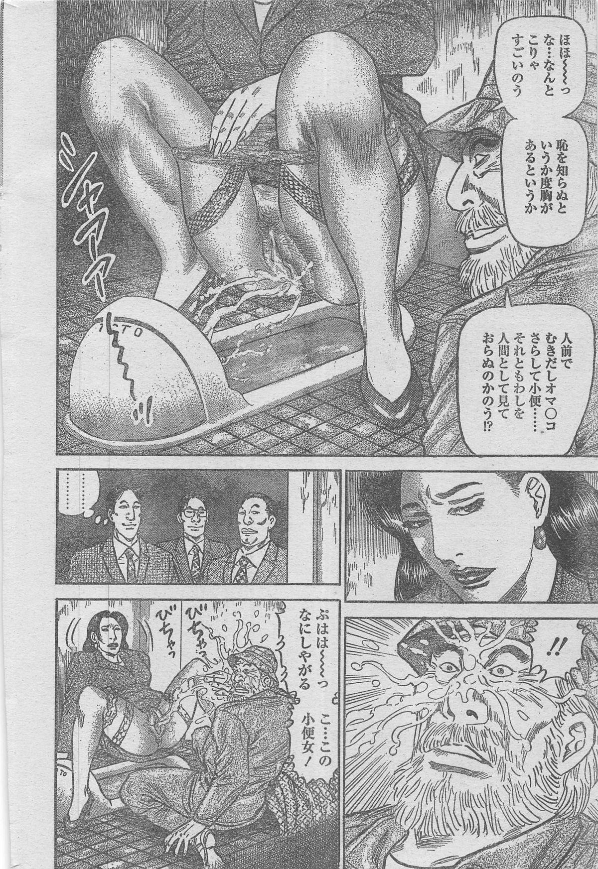 Manga Lawrence 2012-12 35