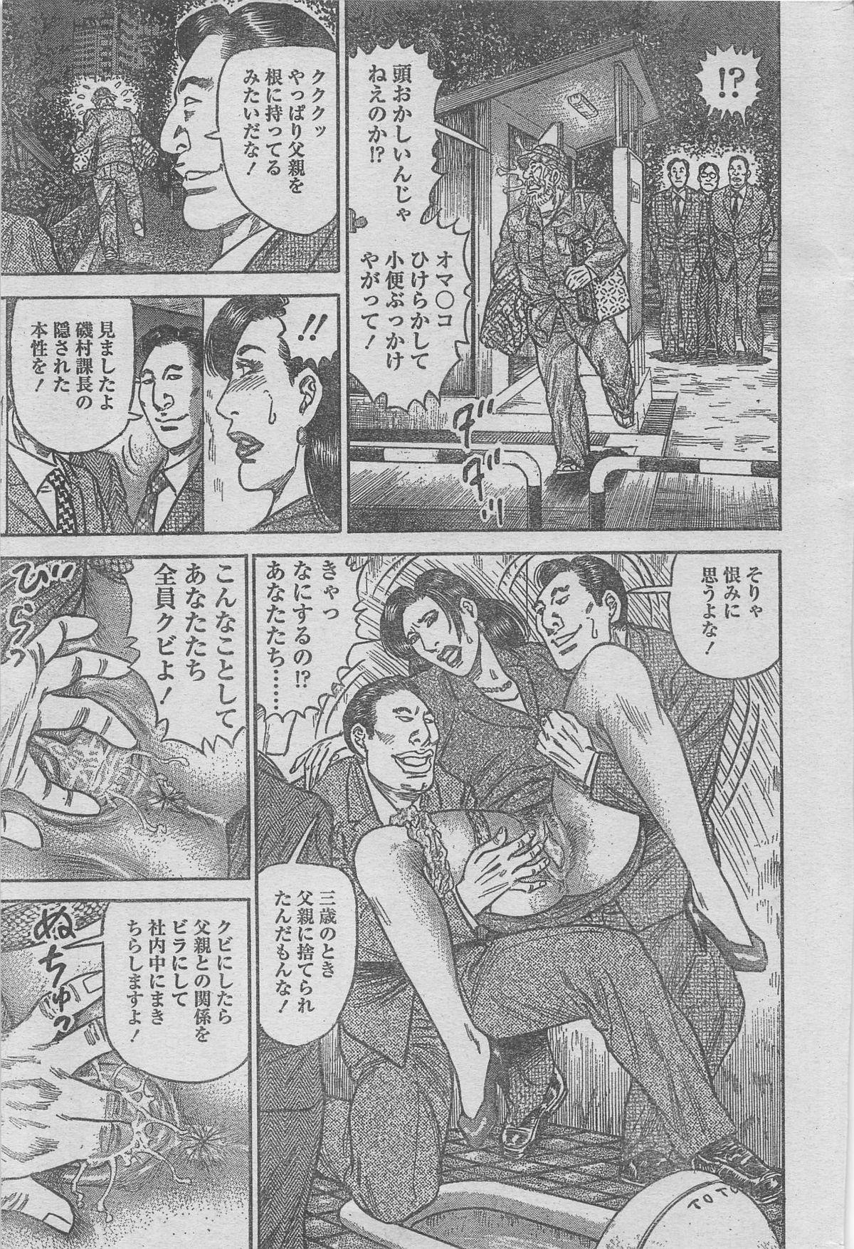 Manga Lawrence 2012-12 36