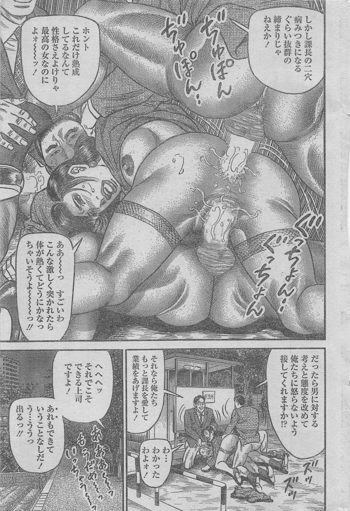 Manga Lawrence 2012-12 40