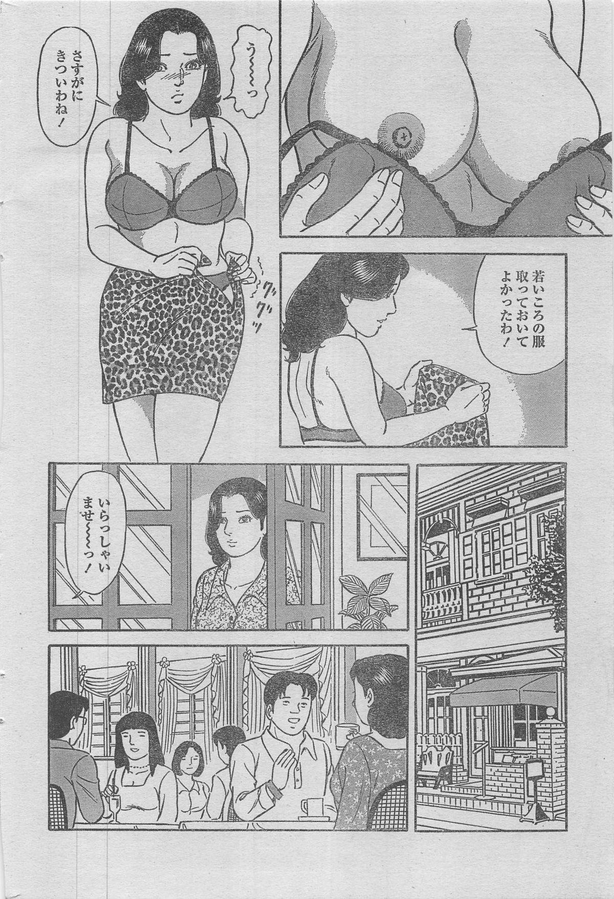 Manga Lawrence 2012-12 47