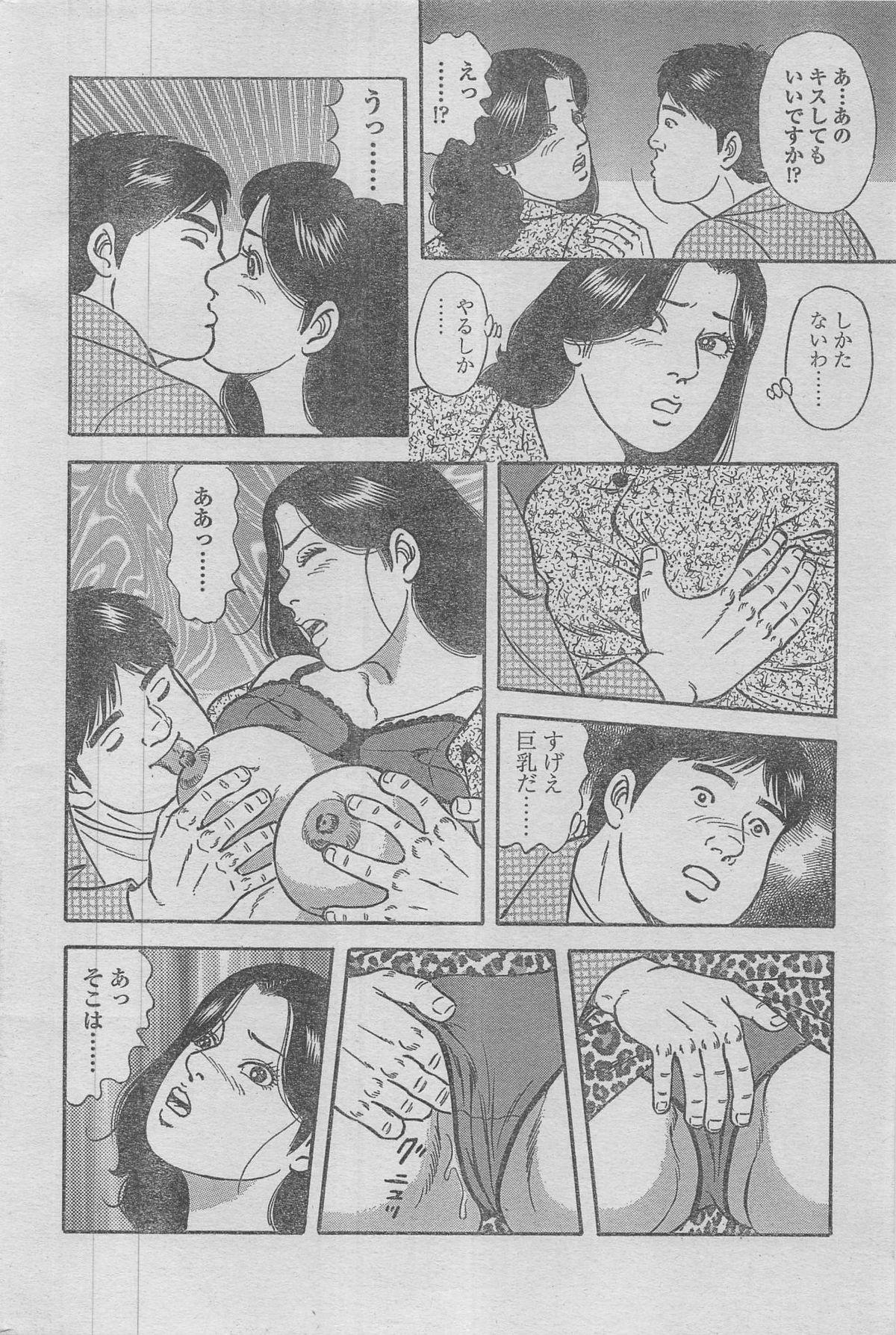 Manga Lawrence 2012-12 51