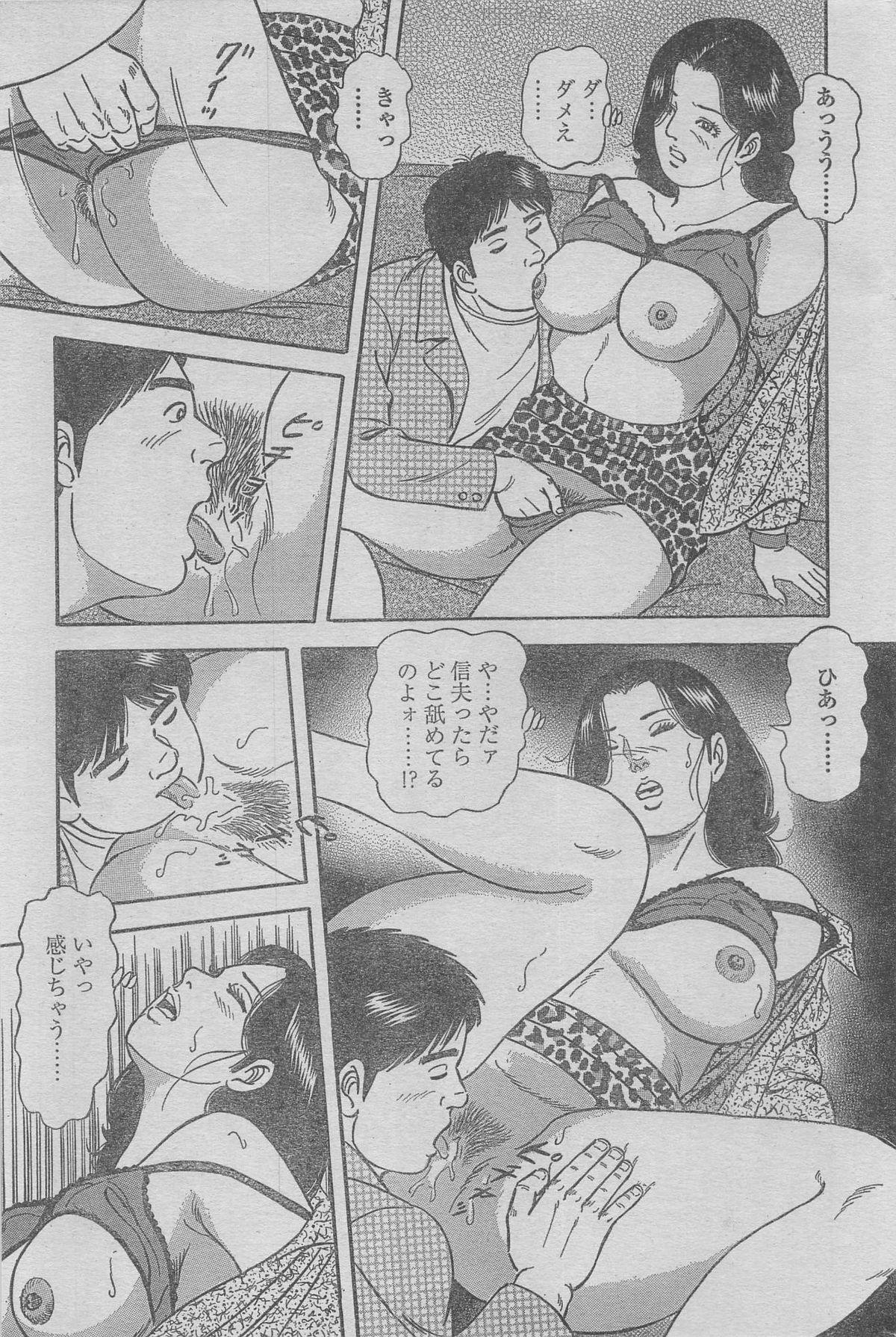 Manga Lawrence 2012-12 52